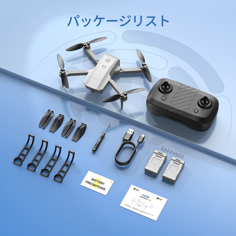 ドローン GPS搭載 2K 110°広角バッテリー2個 おりたたみ式国内認証済み Amazon | ドローン カメラ付き Potensic GPS搭載 2Kカメラ付き