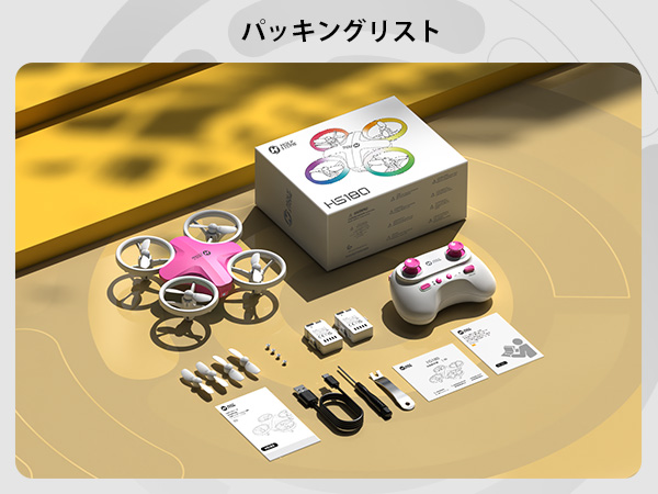 HOLY STONE ドローン 100g未満 子供向け おもちゃ 小型 申請不要 多 