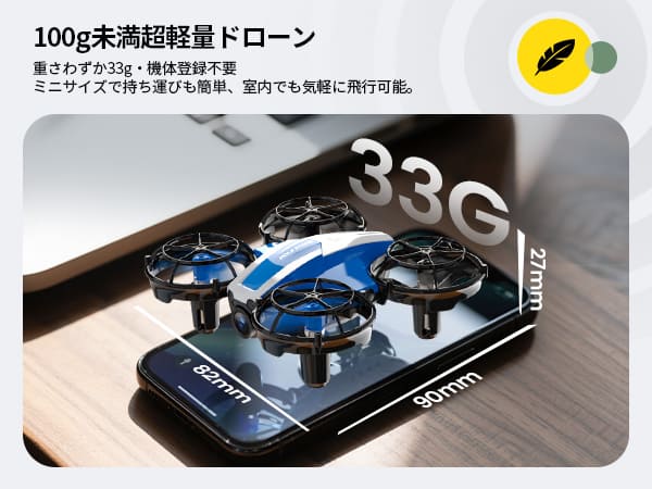HOLY STONE ドローン 力×ラ付き 子供向け 初心者 免許不要 収納ケ一ス