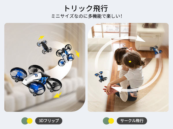 小型ドローン10台セット (１台辺り1900円）講習.体験.催事.目視レース 小型ドローン10台セット (1台辺り1900円）講習.体験.催事.目視レース