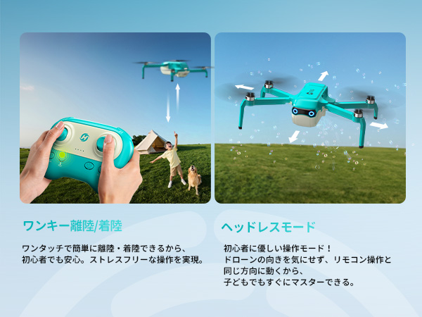 HOLY STONE ドローン シャボン玉 電動 バブルドローン 子供向け 室内