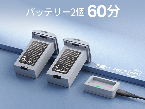 ⭐️ドローン GPS搭載 カメラ付き バッテリー2個