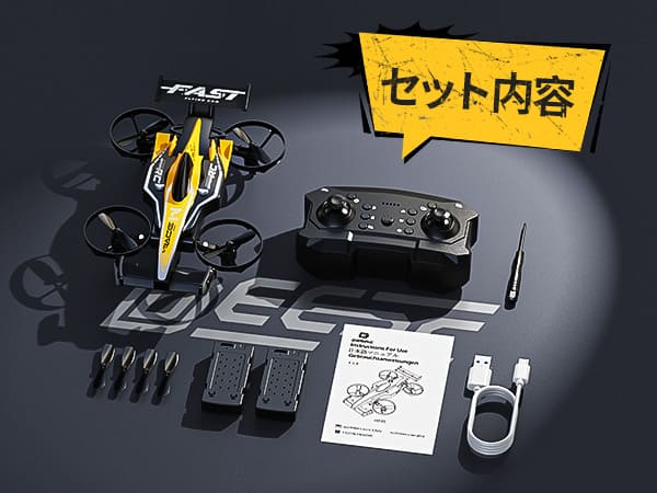 DEERC ドローン 子供向け 100g未満 免許不要 2in1 陸空両用 室内 小型