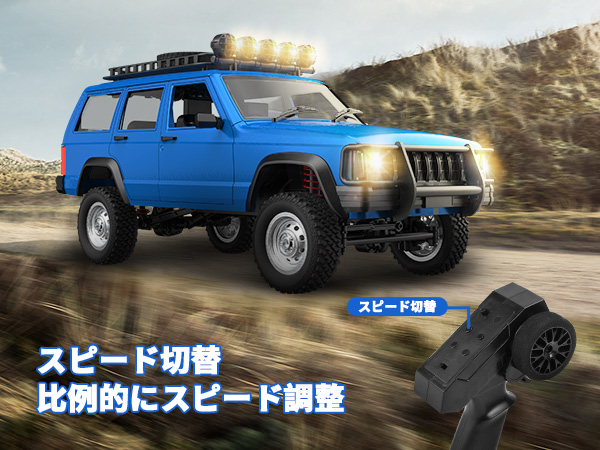 DEERC ラジコン クローラー ラジコンカー オフロード Jeep ジープ 改造