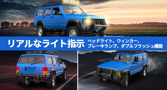 DEERC ラジコン クローラー ラジコンカー オフロード Jeep ジープ 改造