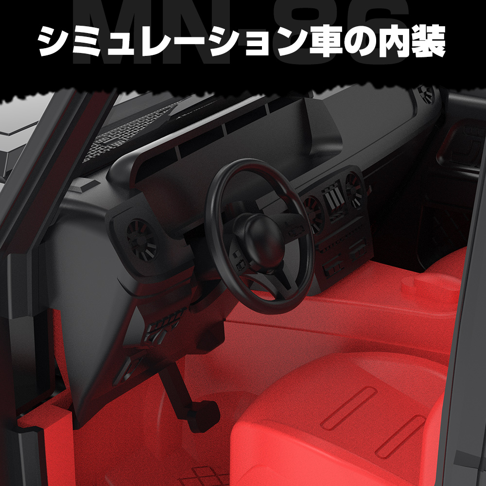 大人向け ラジコンカー クローラー カスタム 改造 DEERC