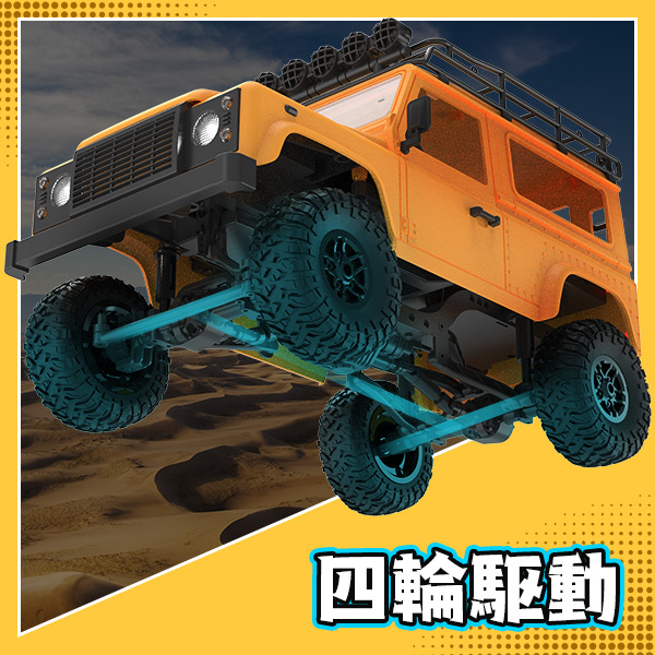 DEERC ラジコンカー 改造可 DIY可能 クローラー 人気 大人向け オフ