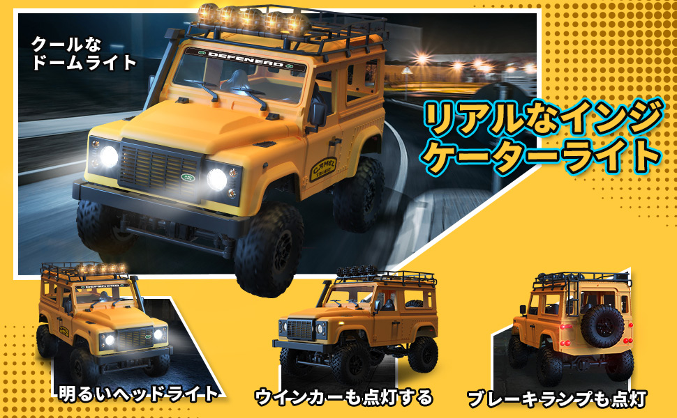 DEERC ラジコンカー 改造可 DIY可能 クローラー 人気 大人向け オフ 