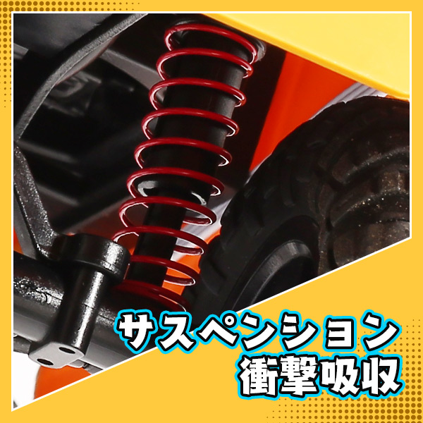 DEERC ラジコンカー 改造可 DIY可能 クローラー 人気 大人向け オフ