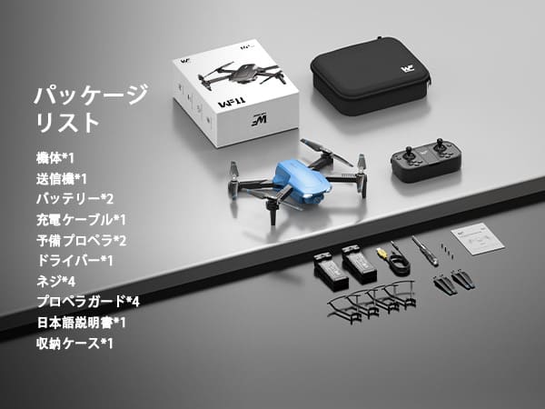 ドローン カメラ付き 100g未満 免許不要 1080Pカメラ搭載 小型