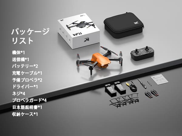 ドローン カメラ付き 100g未満 免許不要 1080Pカメラ搭載 小型