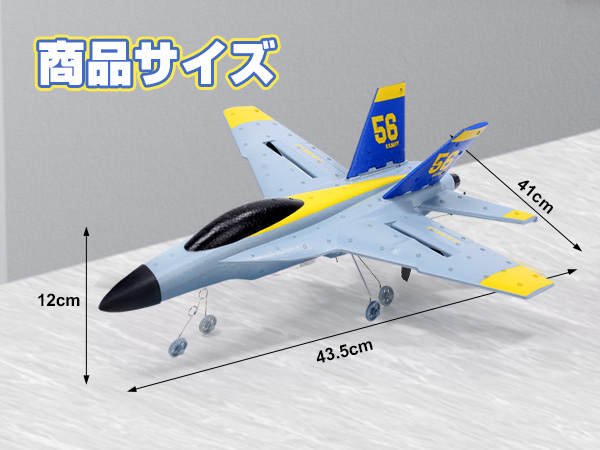 Wltoys XK A430 5CHRC飛行機ブラシレスモーター3D6Gシステム