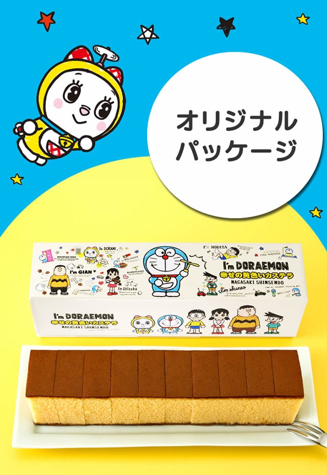 ドラえもん お菓子 プレゼント 母の日 ギフト ケーキ プチギフト 女の子 男の子 かわいい アイム ドラえもん カステラ 0 6号 トートバッグ付 Tc52 Idm Honey06 カステラ専門店 長崎心泉堂 通販 Yahoo ショッピング