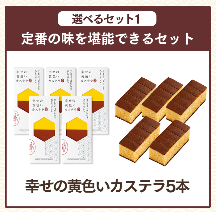 福袋 2025 食品 お菓子 ( スイーツ 予約 2024 冬 食べ物 お土産 帰省土産 お得 和菓子 お取り寄せ 長崎 カステラ 詰め合わせ 新春 ギフトセット ) 梅 BG1U | 長崎心泉堂 | 01
