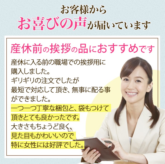 産休前 お菓子 プチギフト プレゼント 挨拶 産休 職場へ 会社 カステラ 個包装 Tk 産休をいただきます メッセージ シール Ko Box001 Materni B カステラ専門店 長崎心泉堂 通販 Yahoo ショッピング