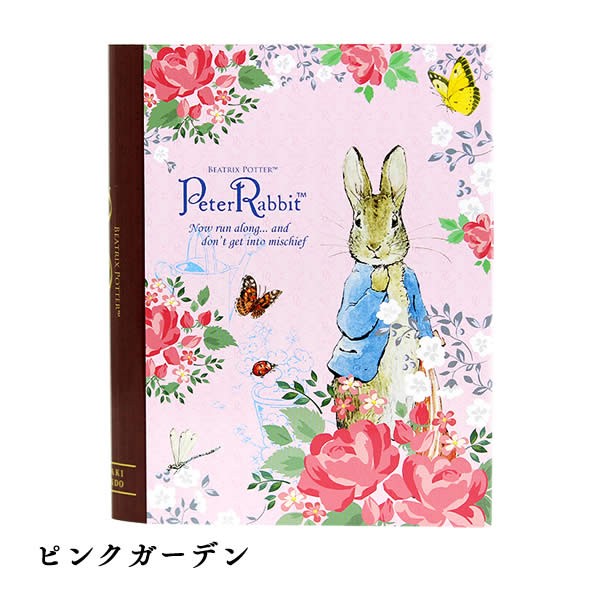 ホワイトデーのお返し ピーターラビット チョコ キャラクター お菓子 カステラ 個包装 2個 おしゃれ 高級 単品 子供向け 年 Vdmd Vd Ko2box Prabbit カステラ専門店 長崎心泉堂 通販 Yahoo ショッピング