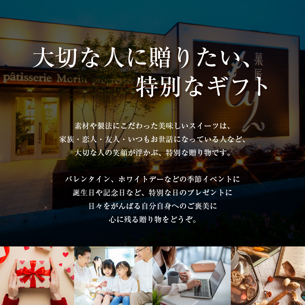 菓匠もりん キャラメルショコラサンド