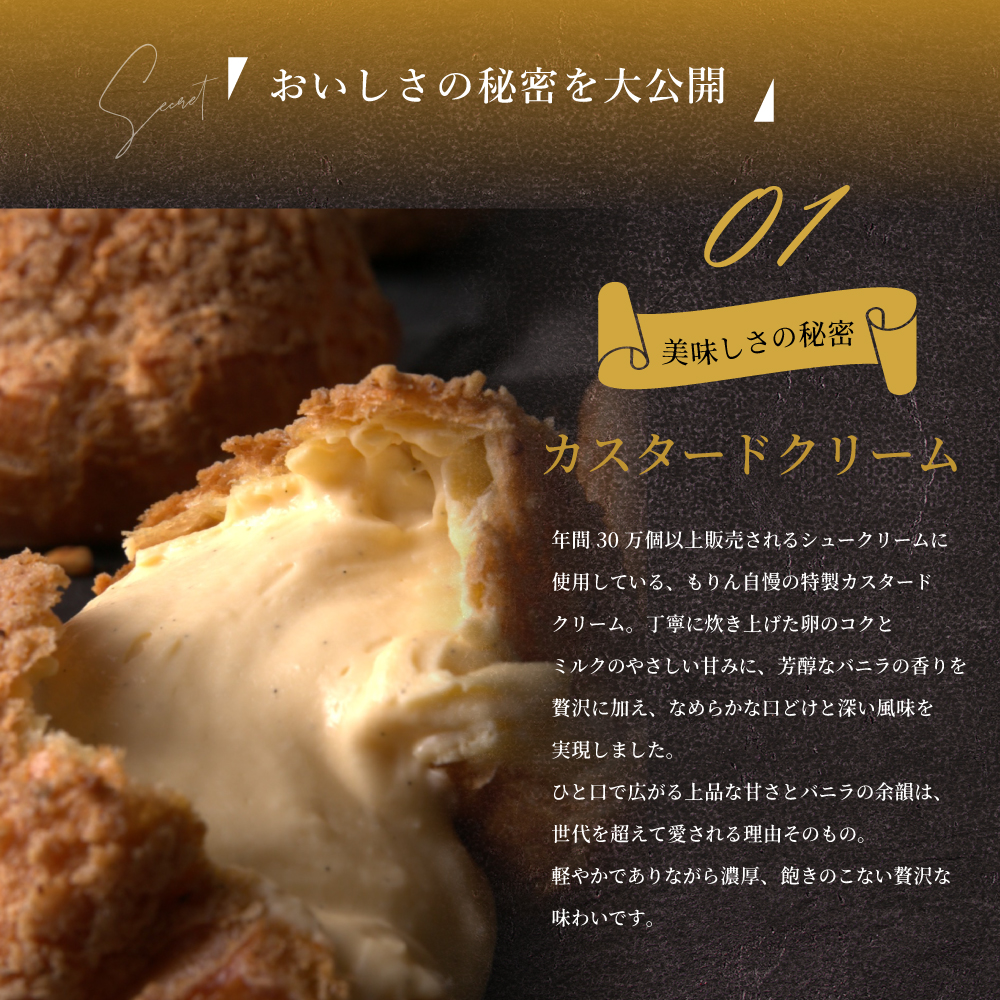 和栗のバスクモンブラン