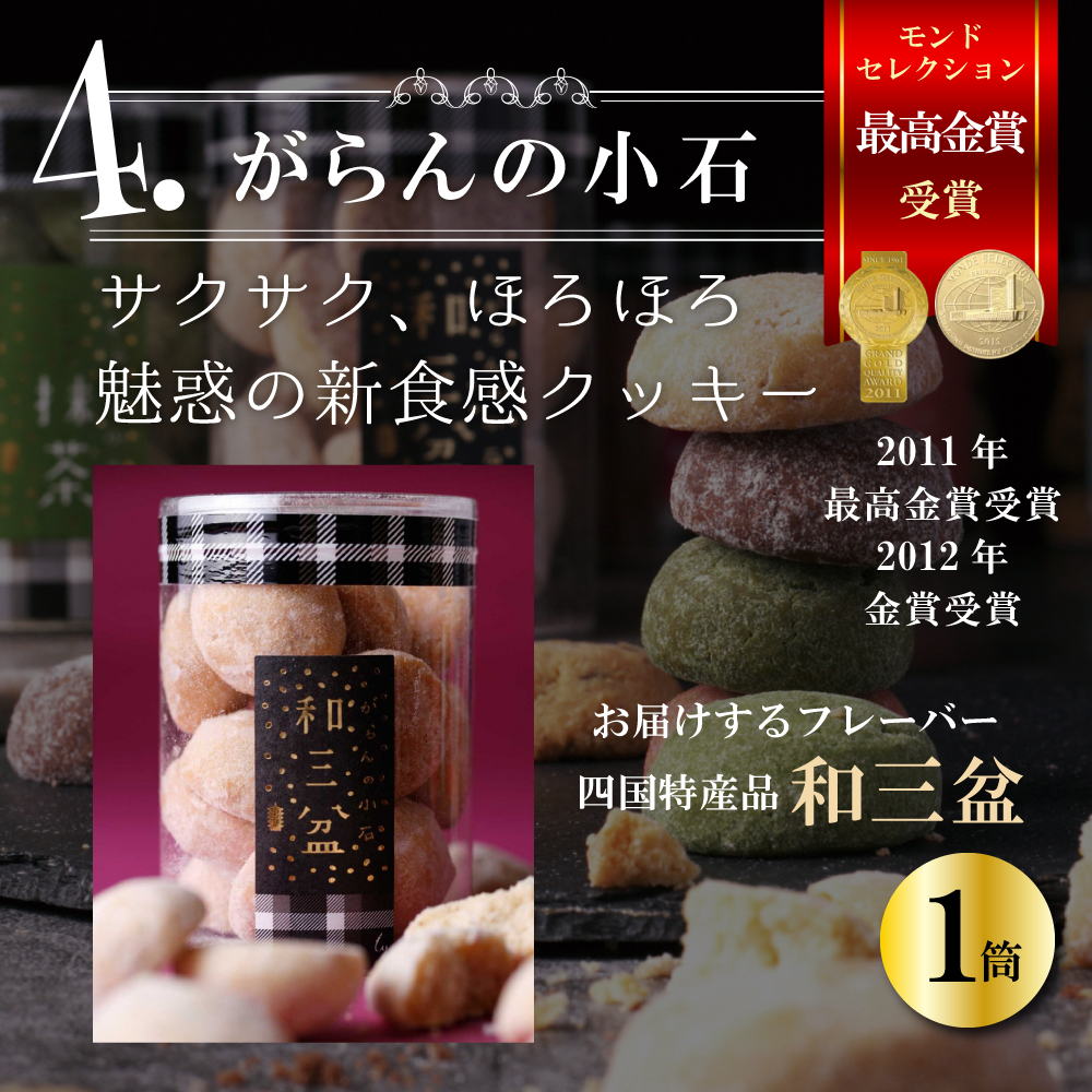 数量限定 福袋2025 スイーツ 4種22個 大人気 詰め合わせ 福袋
