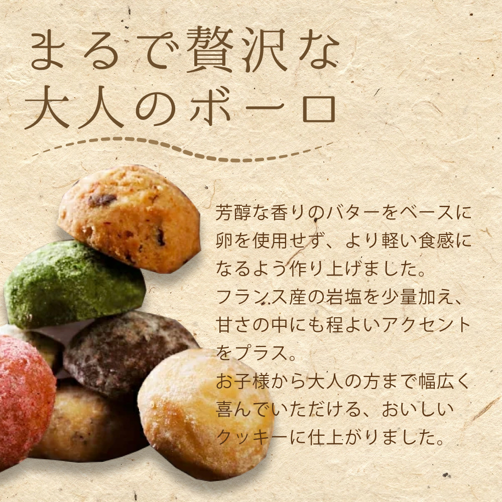 ミシェルマカロン 45点 まとめ売り 福袋 セット set まとめ売り 楽天市場】＼大好評につき復活！スーパーセール限定 3000円OFF