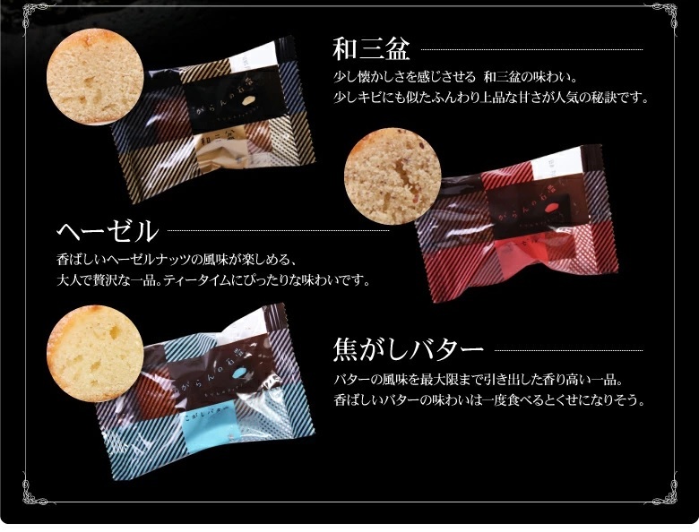 morin（食品） もりん 焼き菓子 詰め合わせ 個包装 10種14個入