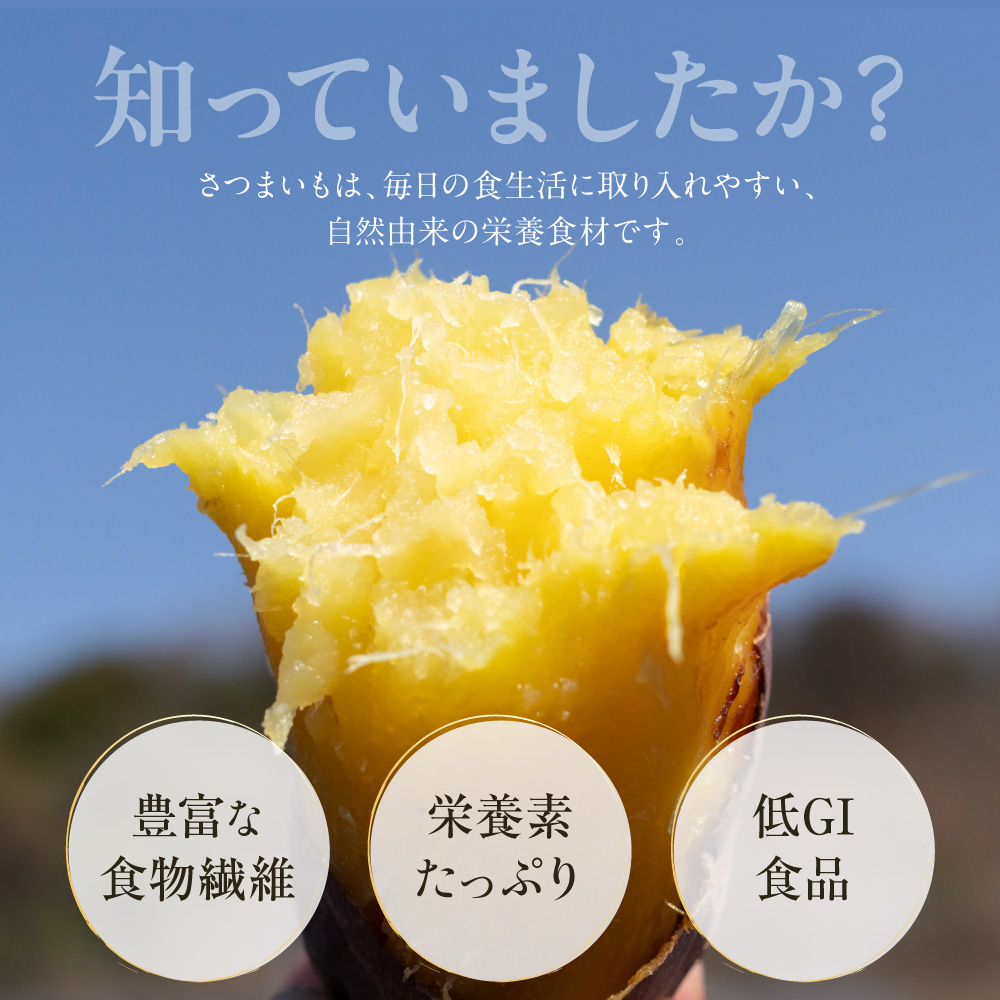 干し芋 国産 紅はるか 無添加 500g 干し...の詳細画像1