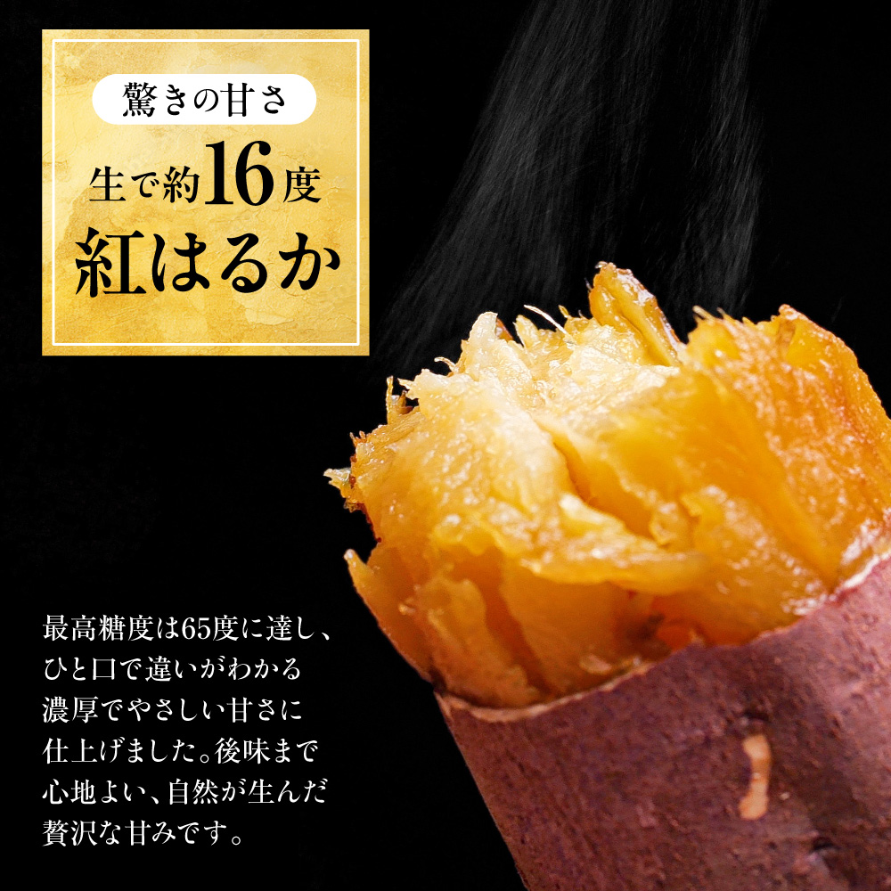 干し芋 国産 紅はるか 無添加 500g 干し...の詳細画像4