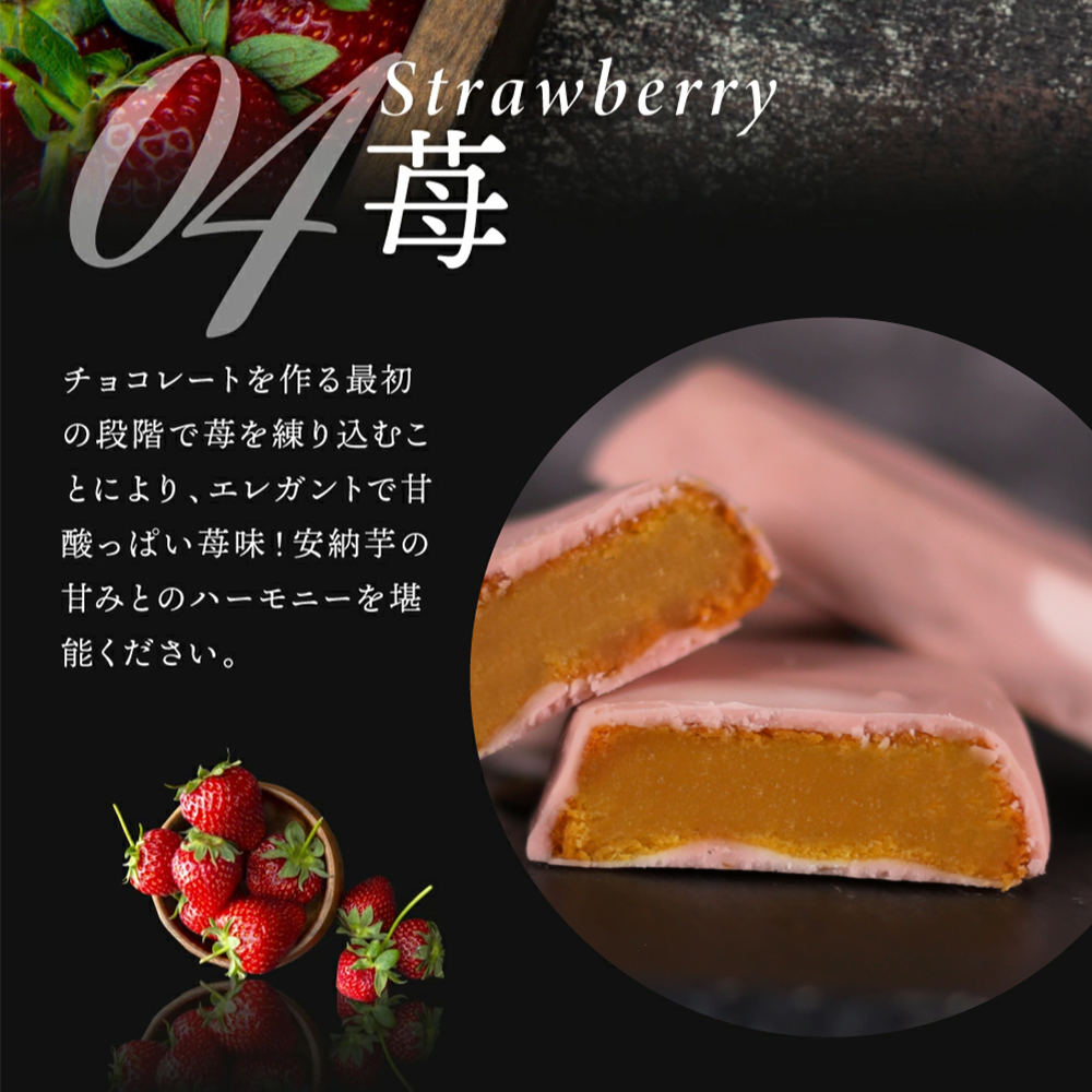 morin（もりん） 父の日 ギフト お菓子 2026 チョコレート 安納芋