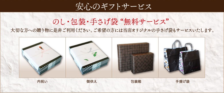 父の日 ギフト スイーツ 送料無料 もりん特選 焼菓子詰合せ 内祝 ご挨拶 手土産 出産祝い 退職祝 熨斗対応 のし 贈答用 贈り物 誕生日 プレゼント 御供 Sagaretxe Net