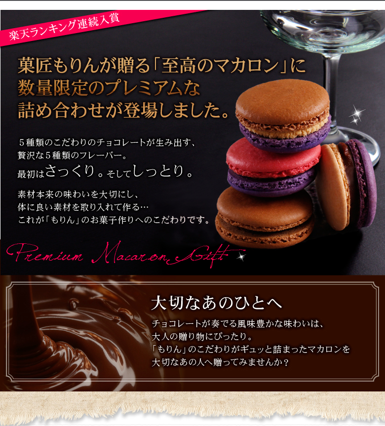 Maronkoron様 ご購入予定品 仙臺まころん ごま90g - 仙臺まころん本舗