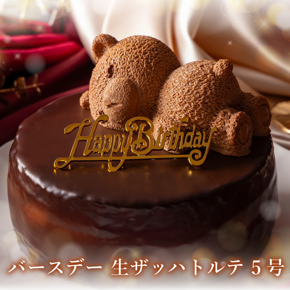 morin（食品） 誕生日ケーキ 5号 いちご ショートケーキ くま