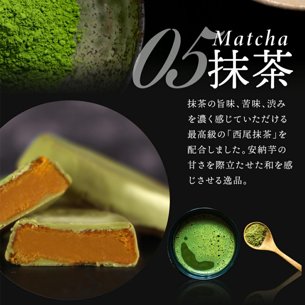 敬老の日 プレゼント お菓子 ギフト 安納芋 チョコレート 10個入 個包装 高級 おしゃれ 誕生日プレゼント 内祝い お返し 手土産 お取り寄せスイーツ | morin（食品） | 10