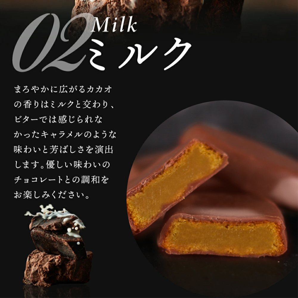 morin（もりん） 父の日 ギフト お菓子 2026 チョコレート 安納芋