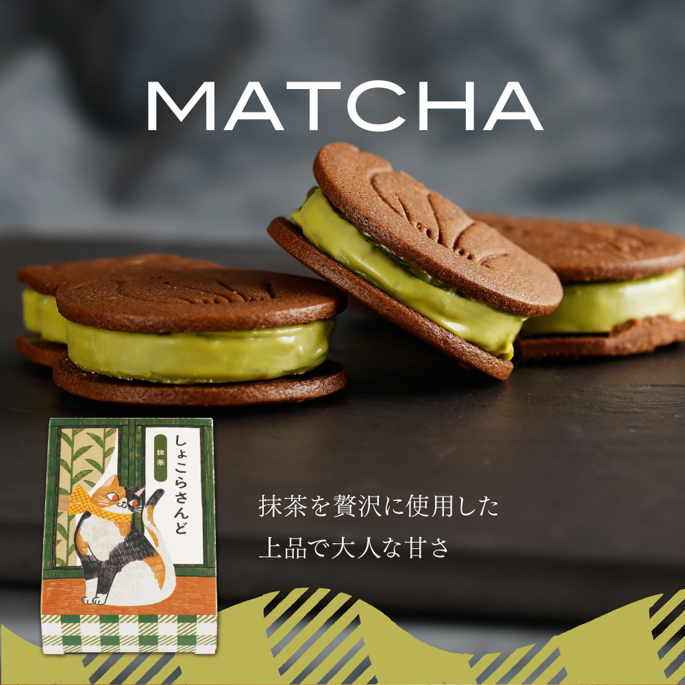 morin（食品） 父の日 ギフト スイーツ 2025 チョコ クッキー