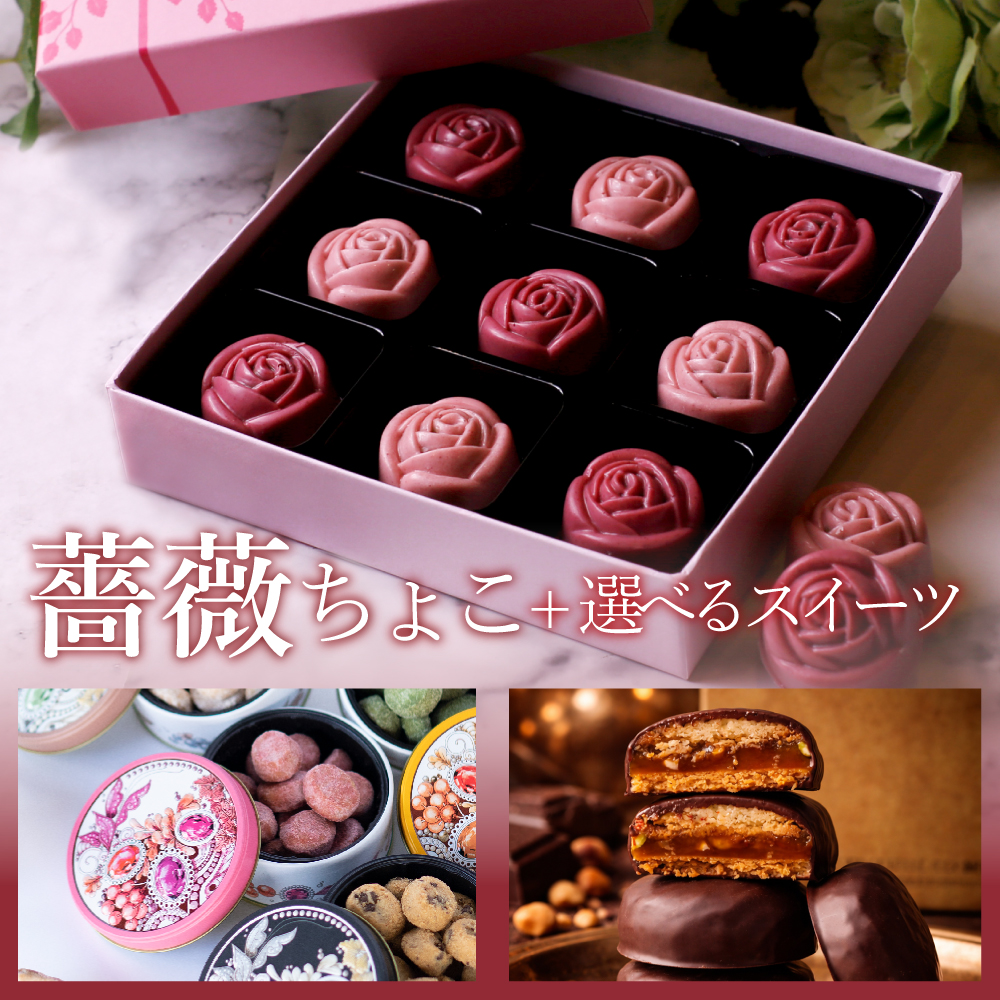 morin（もりん） 父の日 スイーツ 2026 チョコレート ギフト チョコ