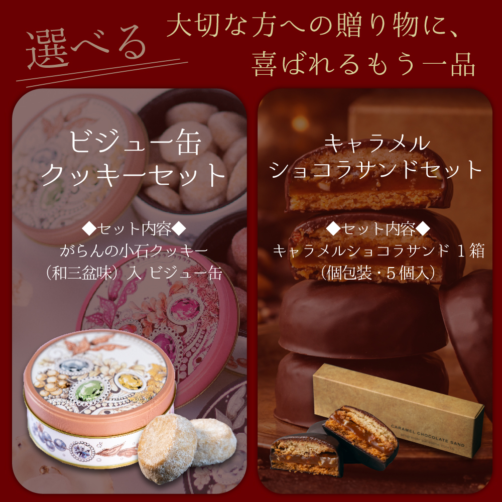 morin（もりん） 父の日 2026 お菓子 チョコレート ギフト チョコ 薔薇