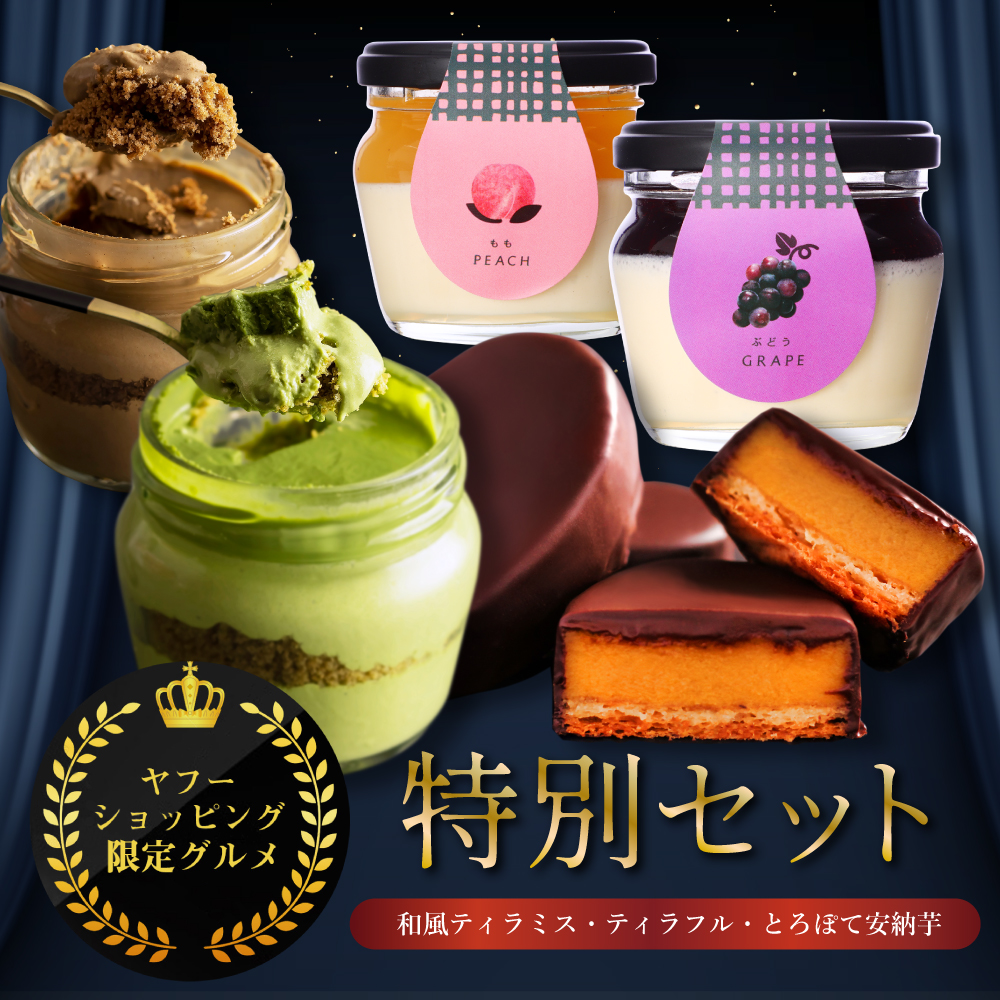morin（もりん） 【ヤフショセット販売】ヤフーショッピング限定 父の