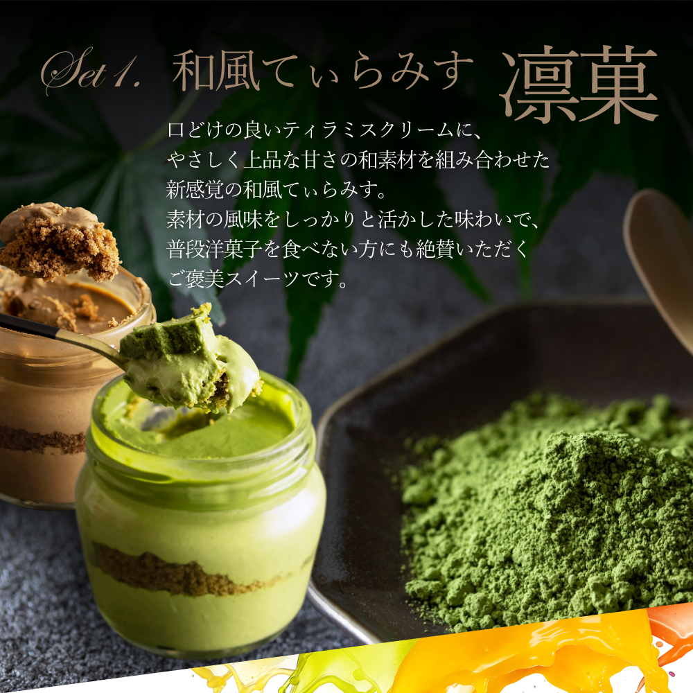 morin（もりん） 【ヤフショセット販売】ヤフーショッピング限定 父の