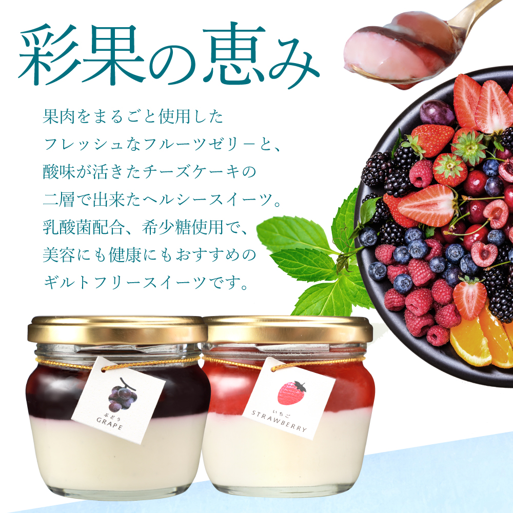 【ヤフショセット販売】ヤフーショッピング限定 お中元 2026 スイーツ ギフト 高級 フルーツ ゼリー クッキー 詰め合わせ セット お取り寄せスイーツ 洋菓子 | morin（食品） | 02