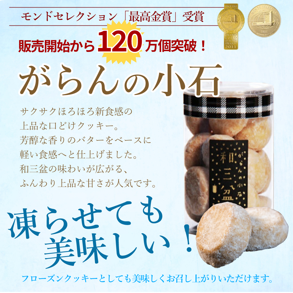 【ヤフショセット販売】ヤフーショッピング限定 お中元 2026 スイーツ ギフト 高級 フルーツ ゼリー クッキー 詰め合わせ セット お取り寄せスイーツ 洋菓子 | morin（食品） | 03