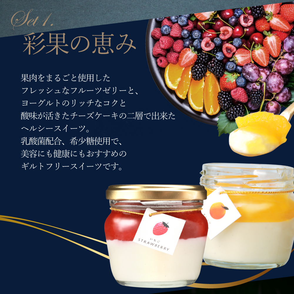 morin（もりん） 【ヤフショセット販売】ヤフーショッピング限定