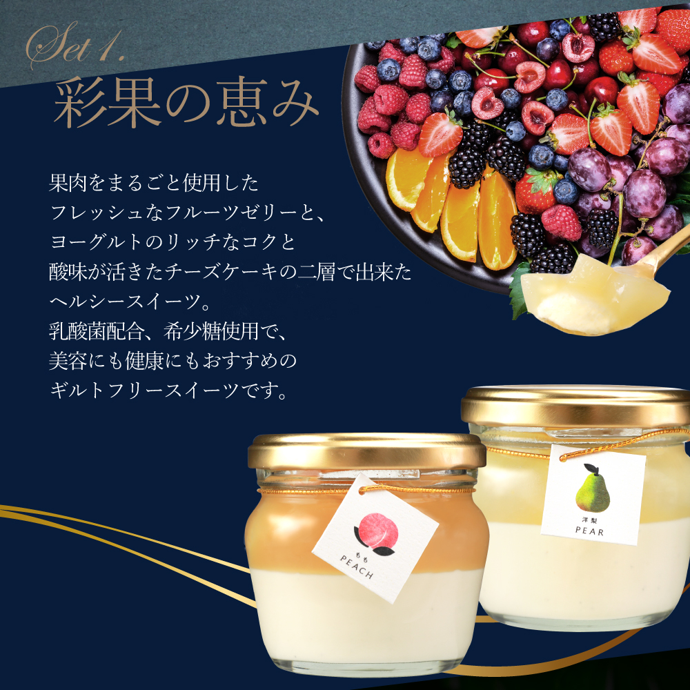 morin（もりん） 【ヤフショセット販売】ヤフーショッピング限定