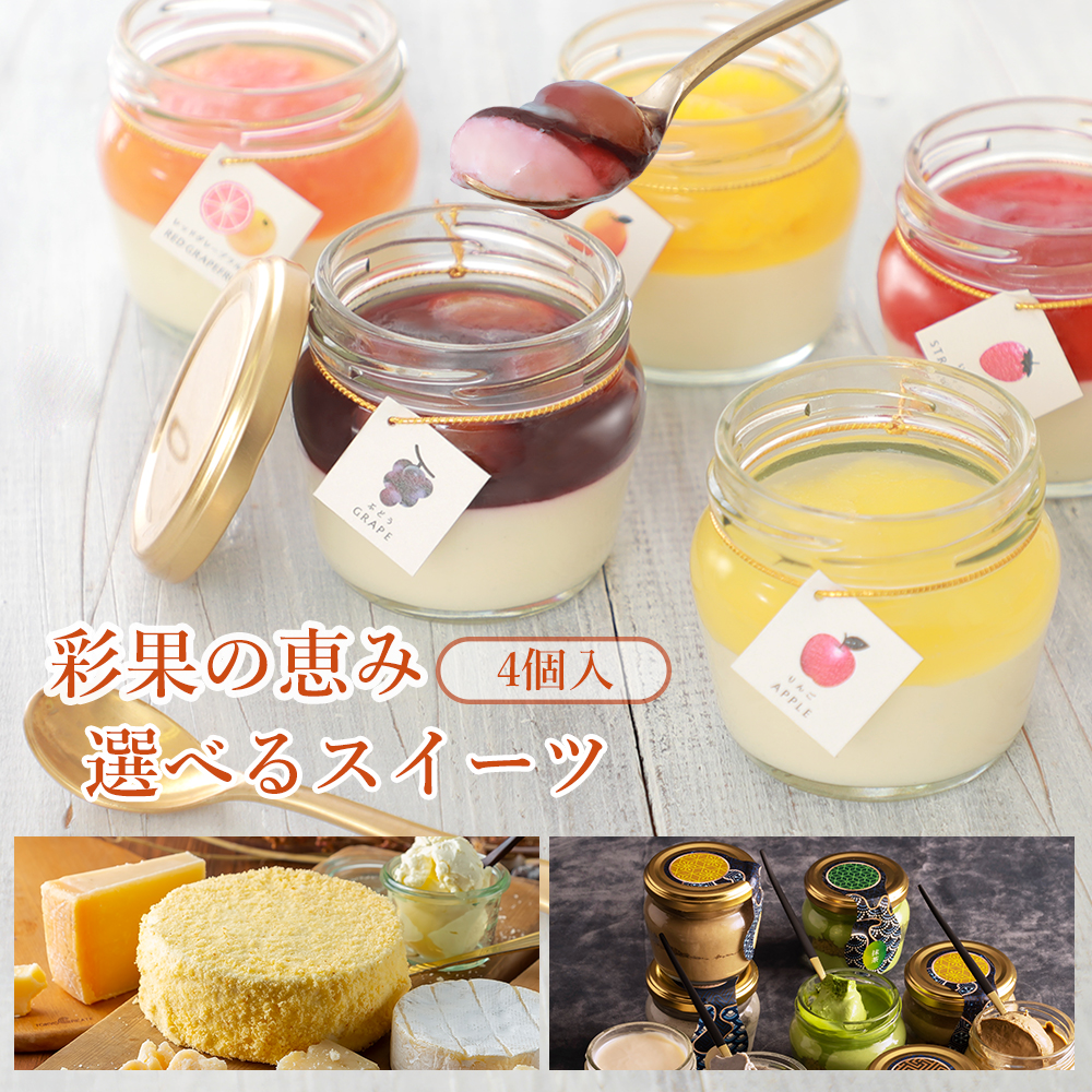 バレンタイン 2026 お菓子 ギフト スイーツ 高級 おしゃれ 誕生日プレゼント チーズケーキ ティラミス 内祝い お返し お取り寄せスイーツ 洋菓子