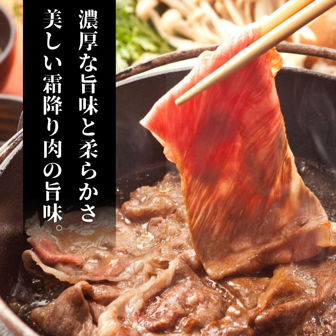お中元 ギフト 2026 肉 和牛 牛肉 最高ランク 霜降り 黒毛和牛 450g