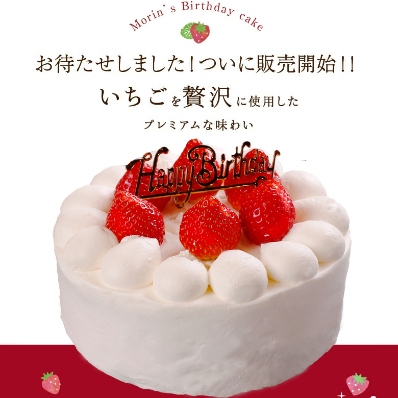 ナイルパーチ NILE PERCH いちご イチゴ 苺 ケーキ ハート リュック