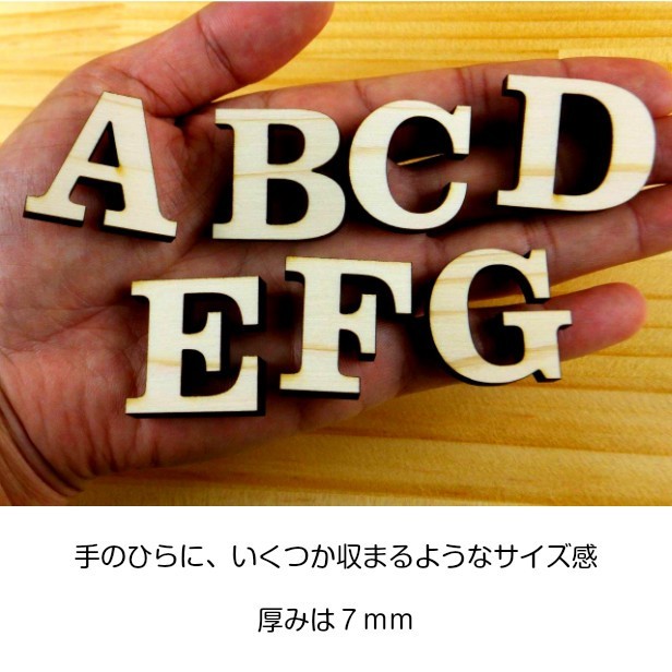 木製アルファベット 切り文字 3cm 大文字 アルファベットオブジェ イニシャル パーツ DIY 切文字 抜き文字 英文字 素材 国産ヒノキ 日本製  メール便対応 :10000000:表札 サインプレート かたちラボ - 通販 - Yahoo!ショッピング