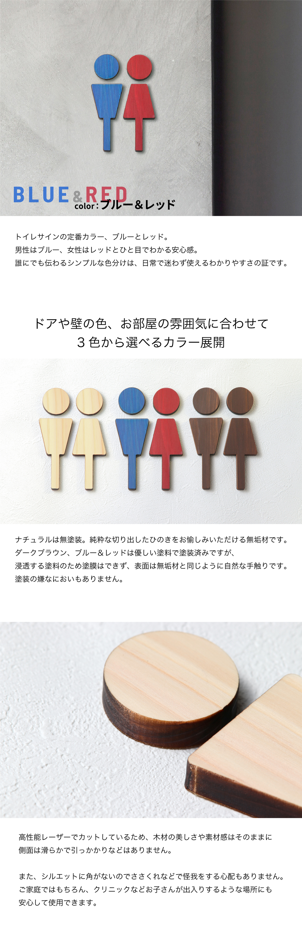 かたちラボ トイレマーク トイレサイン ドアプレート (A) 3色 男女ペア