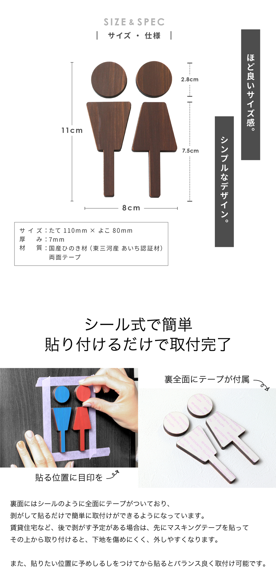 かたちラボ トイレマーク トイレサイン ドアプレート (A) 3色 男女ペア