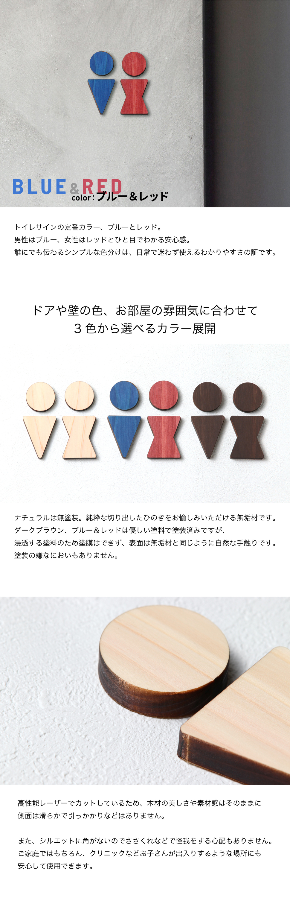 かたちラボ トイレマーク トイレサイン ドアプレート (B) 3色 男女ペア