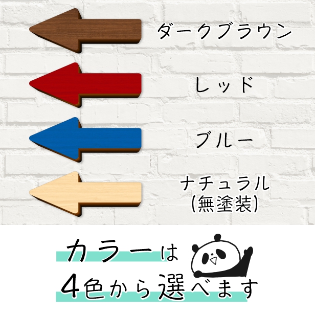 矢印の形をした自然石の置物 杉板の台付き 飾り 入口 出口表示板 オブジェ かたちラボ 大きい 矢印サイン (Arrow Sign) 4色 店舗用BIG